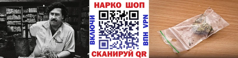 Какие есть наркотики Изобильный Амфетамин Альфа ПВП Конопля Мефедрон COCAIN
