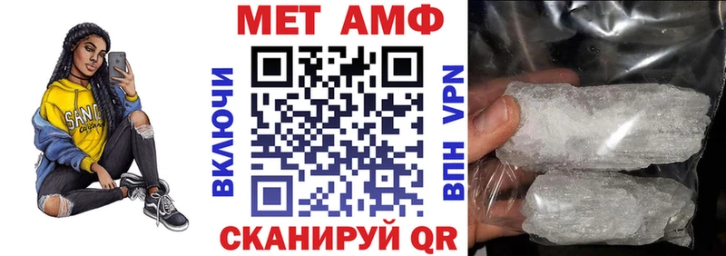Амфетамин 97%  Изобильный 