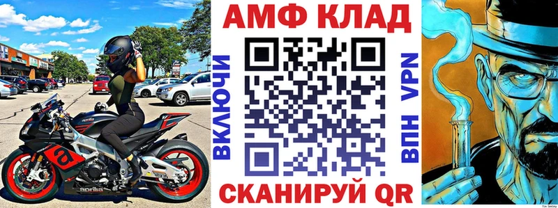 АМФЕТАМИН VHQ Изобильный
