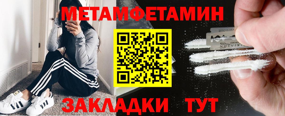 ГАШ  Бошки Шишки  МЕФ кристаллы  ТГК  Вход с VPN  Кокаин  Изобильный  Альфа ПВП СК кристаллы 
