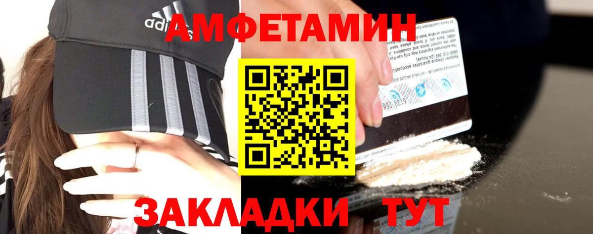 Изобильный  АМФЕТАМИН 98%  Вход с VPN 