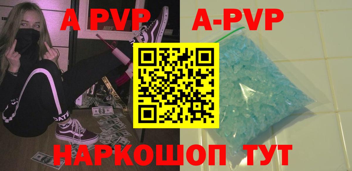 Альфа ПВП СК  Альфа ПВП СК КРИС  Вход с VPN  Изобильный  Alpha-PVP СК 