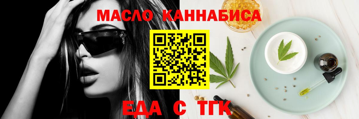 Canna-Cookies конопля  Изобильный 