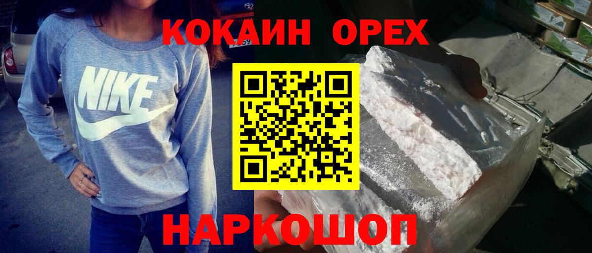 Cocaine Боливия Изобильный