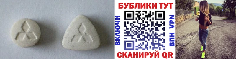 Ecstasy VHQ  как найти закладки  Изобильный 