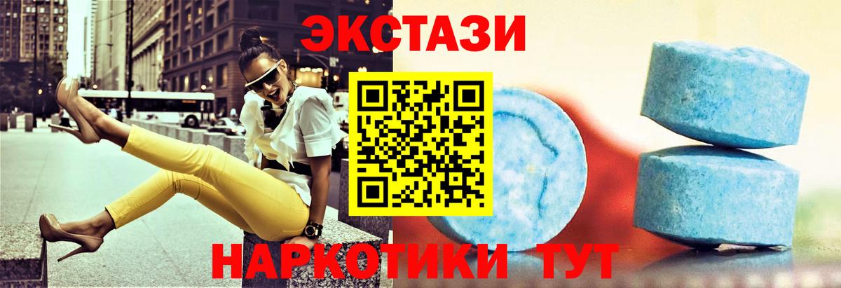Ecstasy VHQ  Экстази  Изобильный 