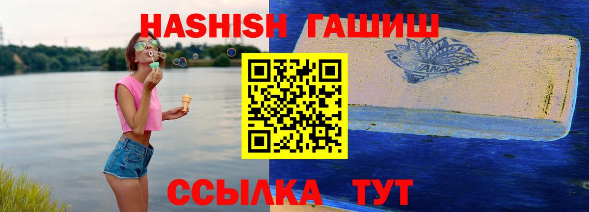 ГАШИШ  Гашиш Ice-O-Lator  Изобильный  ГАШ ice o lator 