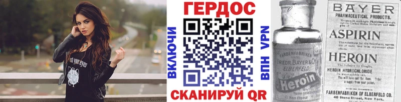 Героин белый  где можно купить   Изобильный 