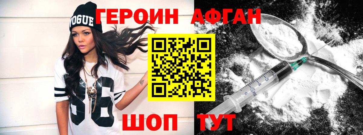 Хэш  Вход с VPN  LSD-25  Изобильный  Кокаин  Мефедрон  Мефедрон  Ешки  Гашиш  Каннабис  APVP 