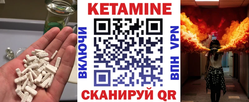 цены Изобильный КЕТАМИН VHQ