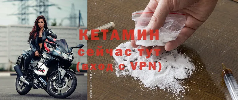 КЕТАМИН ketamine  Изобильный 