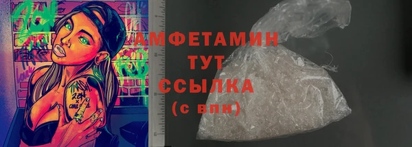 2c-b Протвино