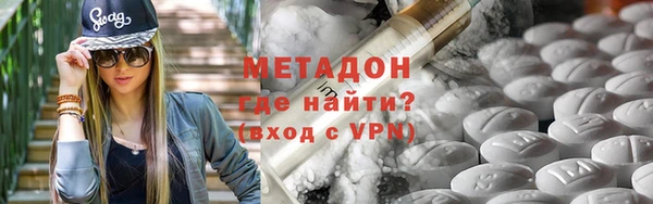 соль курить ск Янаул