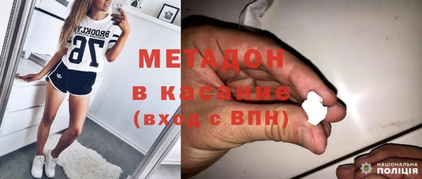 2c-b Протвино