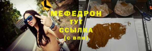 2c-b Протвино