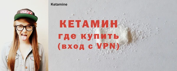 2c-b Протвино