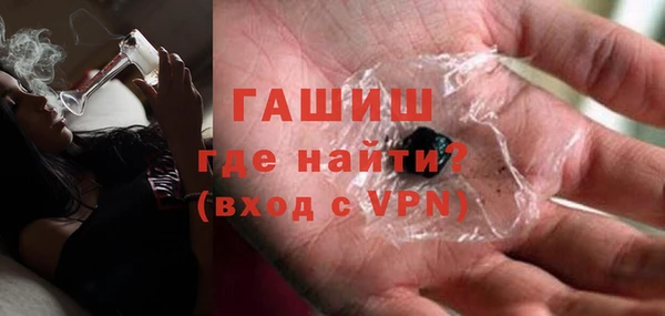 2c-b Протвино