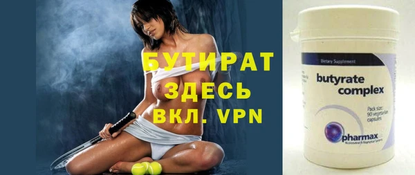кокаин Яровое