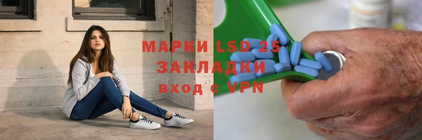 2c-b Протвино