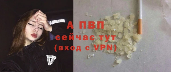 2c-b Протвино