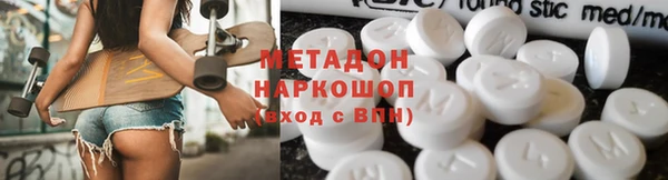 2c-b Протвино
