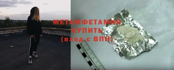 шишки Пролетарск
