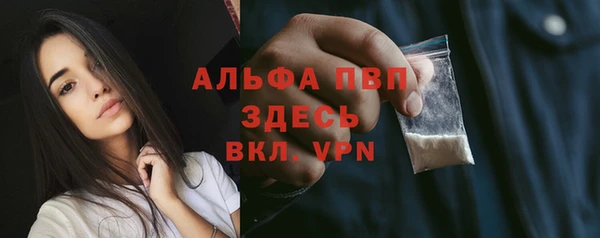 2c-b Протвино