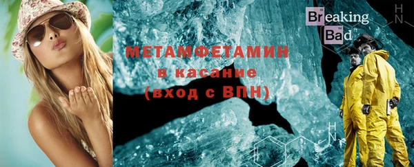 соль курить ск Янаул