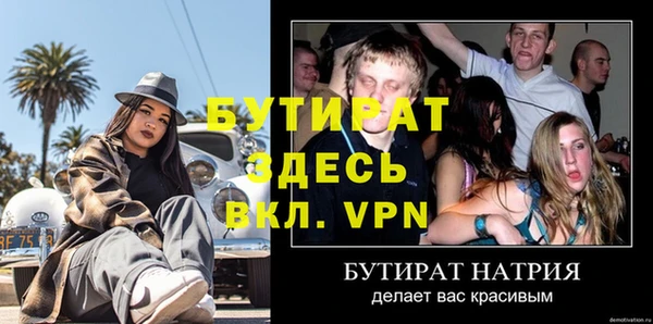 шишки Пролетарск