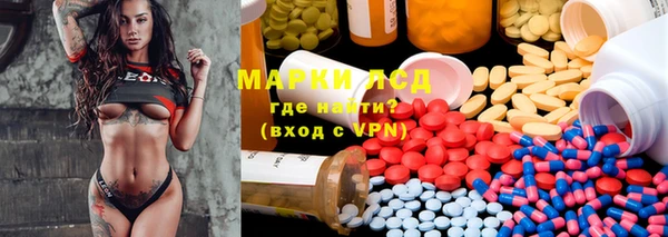 2c-b Протвино
