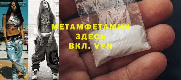 2c-b Протвино
