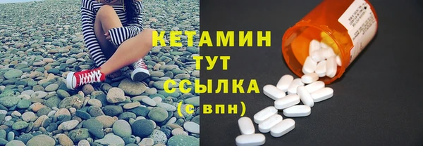 2c-b Протвино