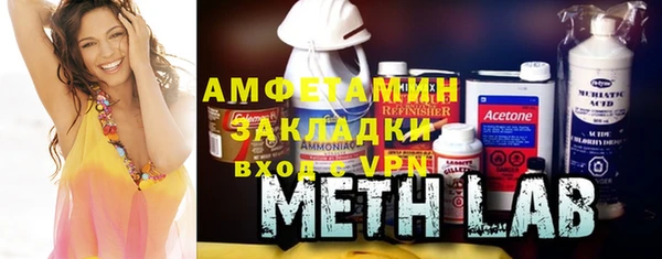 2c-b Протвино