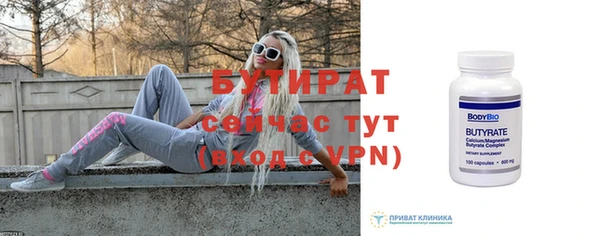 трава Нестеровская