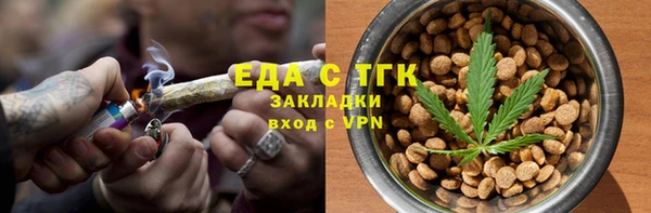 кокаин Яровое