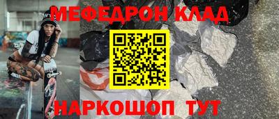 кокаин Гусев