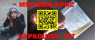 COCAINE Гусь-Хрустальный