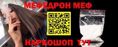 кокаин Гусев