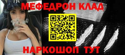 скорость mdpv Берёзовский