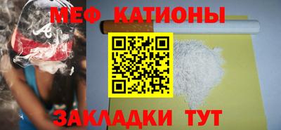 каннабис Бийск