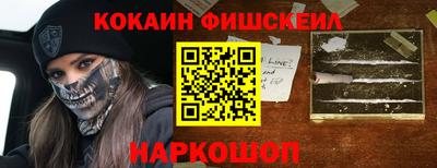 шишки Гусиноозёрск