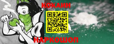 COCAINE Гусь-Хрустальный