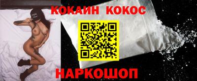 каннабис Бийск