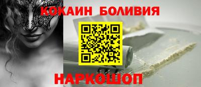 кокаин Гусев