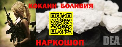 скорость mdpv Берёзовский