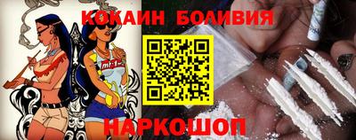 COCAINE Гусь-Хрустальный
