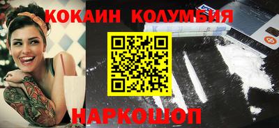 COCAINE Гусь-Хрустальный
