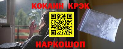 каннабис Бийск