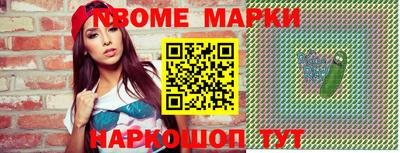 каннабис Бийск