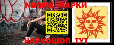 каннабис Бийск